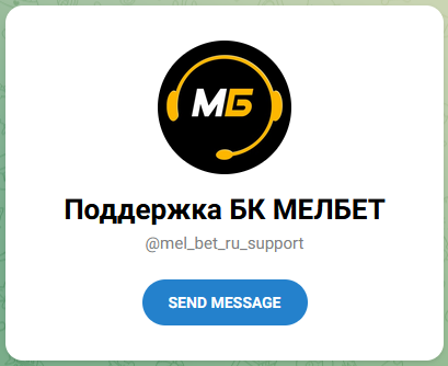 Розділ служби підтримки користувачів